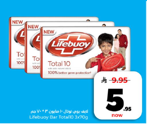 available at Hyper Al Wafa in KSA, Saudi Arabia, Saudi - Dammam