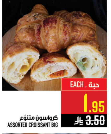 available at أبراج هايبر ماركت in مملكة العربية السعودية, السعودية, سعودية - مكة المكرمة