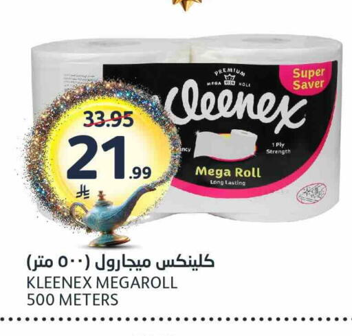 available at مركز الجزيرة للتسوق in مملكة العربية السعودية, السعودية, سعودية - الرياض