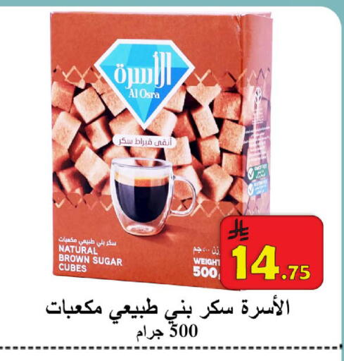 available at شركة محمد فهد العلي وشركاؤه in مملكة العربية السعودية, السعودية, سعودية - الأحساء‎