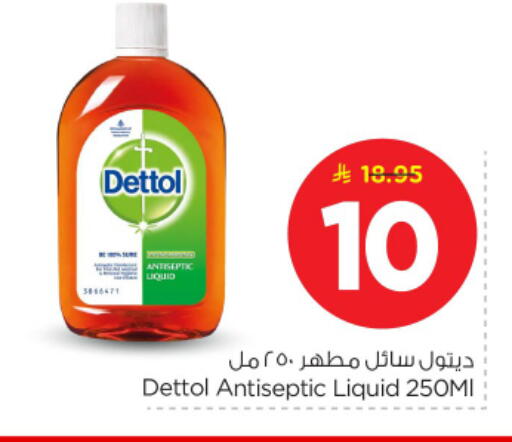 available at نستو in مملكة العربية السعودية, السعودية, سعودية - المجمعة