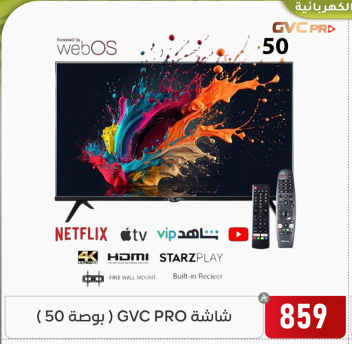 available at Family Discount in KSA, Saudi Arabia, Saudi - Dammam