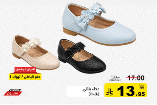 available at أسواق رامز in مملكة العربية السعودية, السعودية, سعودية - الأحساء‎