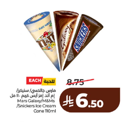available at لولو هايبرماركت in مملكة العربية السعودية, السعودية, سعودية - مكة المكرمة
