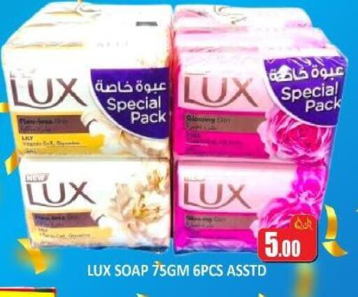 available at Kabayan Store in Qatar - Al Wakra