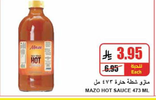 available at A ماركت in مملكة العربية السعودية, السعودية, سعودية - الرياض