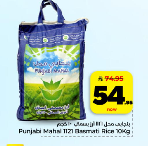 available at هايبر الوفاء in مملكة العربية السعودية, السعودية, سعودية - المنطقة الشرقية