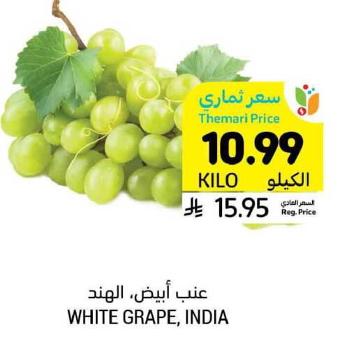 from India available at Tamimi Market in KSA, Saudi Arabia, Saudi - Buraidah