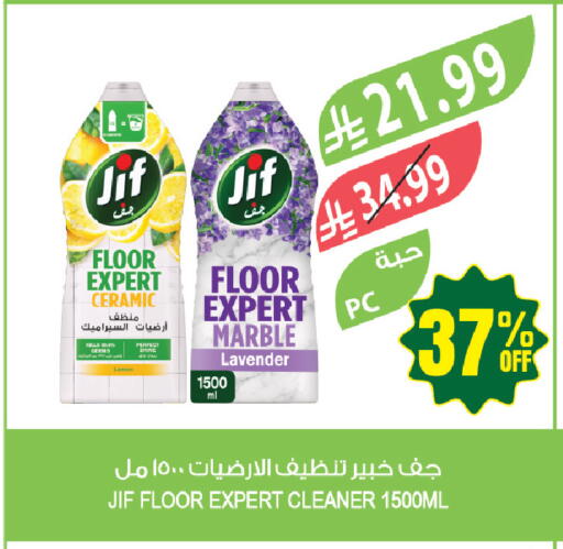 available at المزرعة in مملكة العربية السعودية, السعودية, سعودية - جازان