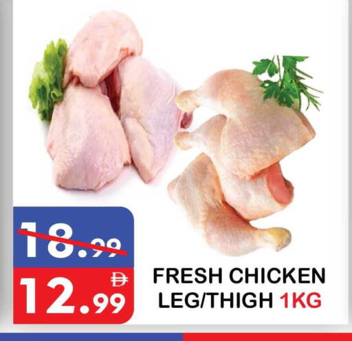 available at يونايتد هيبر ماركت in الإمارات العربية المتحدة , الامارات - دبي