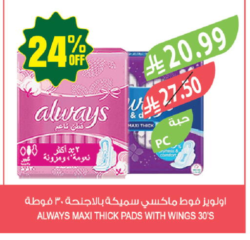 available at المزرعة in مملكة العربية السعودية, السعودية, سعودية - جازان
