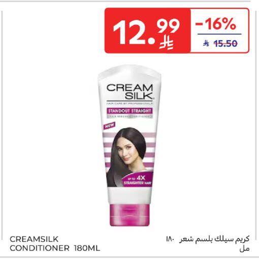 available at Carrefour in KSA, Saudi Arabia, Saudi - Buraidah