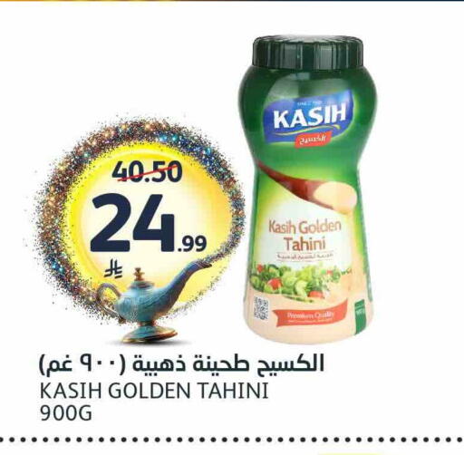 available at مركز الجزيرة للتسوق in مملكة العربية السعودية, السعودية, سعودية - الرياض