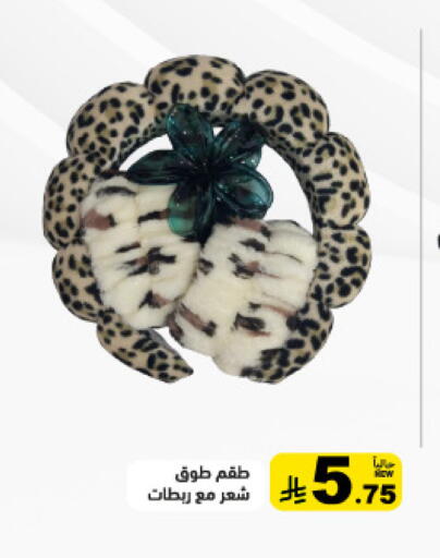 available at أسواق رامز in مملكة العربية السعودية, السعودية, سعودية - القطيف‎