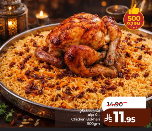 available at لولو هايبرماركت in مملكة العربية السعودية, السعودية, سعودية - مكة المكرمة