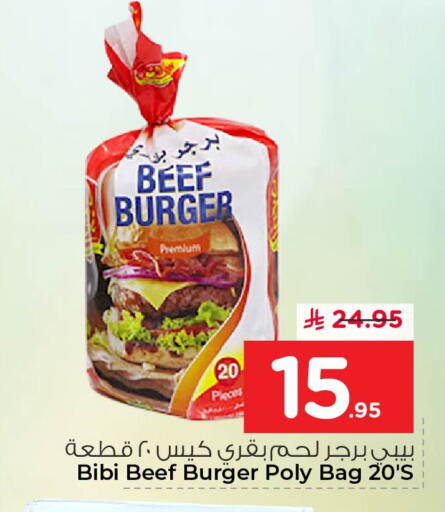 available at نستو in مملكة العربية السعودية, السعودية, سعودية - المنطقة الشرقية