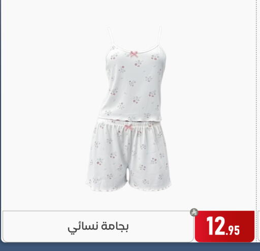 available at Family Discount in KSA, Saudi Arabia, Saudi - Dammam