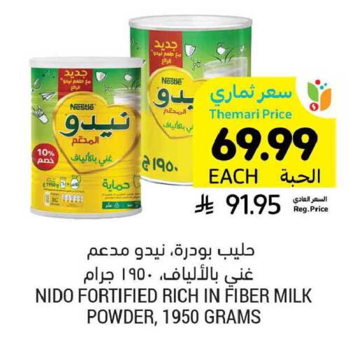 available at Tamimi Market in KSA, Saudi Arabia, Saudi - Buraidah