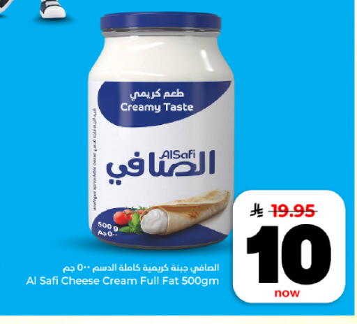 available at Hyper Al Wafa in KSA, Saudi Arabia, Saudi - Al Hasa