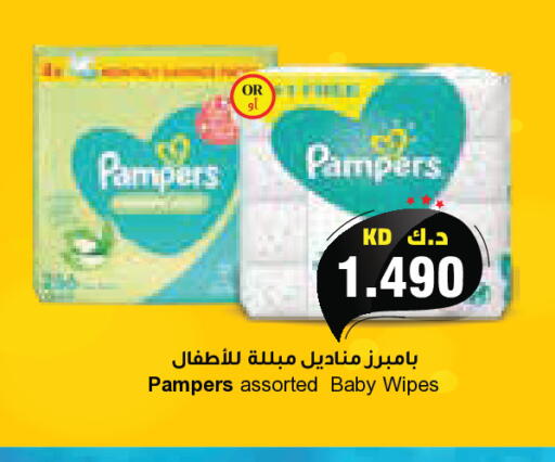 available at جراند كوستو in الكويت - مدينة الكويت