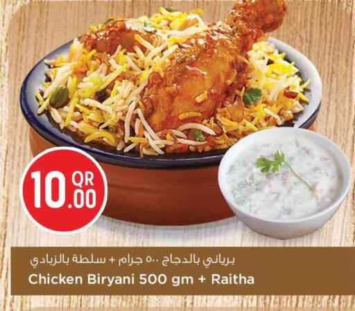 available at سفاري هايبر ماركت in قطر - الخور
