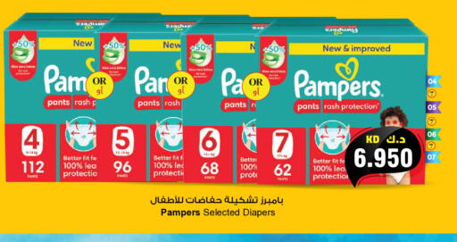 available at Grand Hyper in Kuwait - Kuwait City