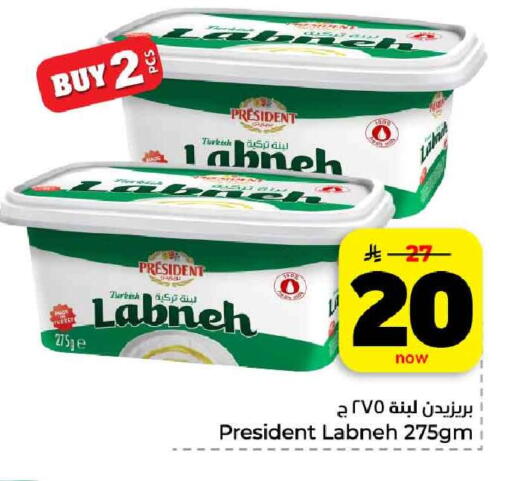 available at هايبر الوفاء in مملكة العربية السعودية, السعودية, سعودية - الرياض