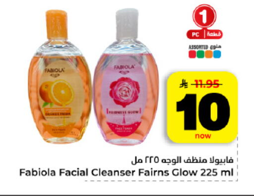 available at Hyper Al Wafa in KSA, Saudi Arabia, Saudi - Al Hasa