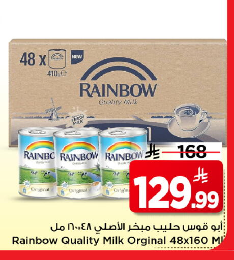available at مارك & سيف in مملكة العربية السعودية, السعودية, سعودية - الأحساء‎