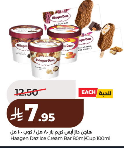 available at لولو هايبرماركت in مملكة العربية السعودية, السعودية, سعودية - حائل‎