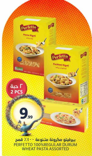 available at مركز الجزيرة للتسوق in مملكة العربية السعودية, السعودية, سعودية - الرياض