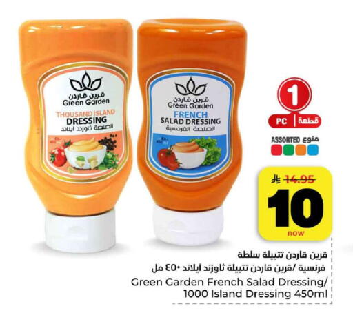 available at هايبر الوفاء in مملكة العربية السعودية, السعودية, سعودية - الرياض