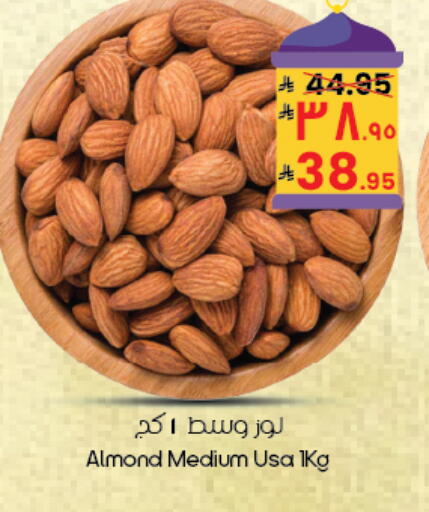 available at ستي فلاور in مملكة العربية السعودية, السعودية, سعودية - أبها