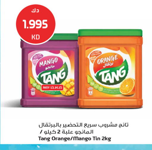 Mango Orange available at Grand Hyper in Kuwait - Kuwait City