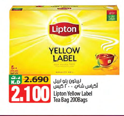 Mango available at Mango Hypermarket  in Kuwait - Jahra Governorate