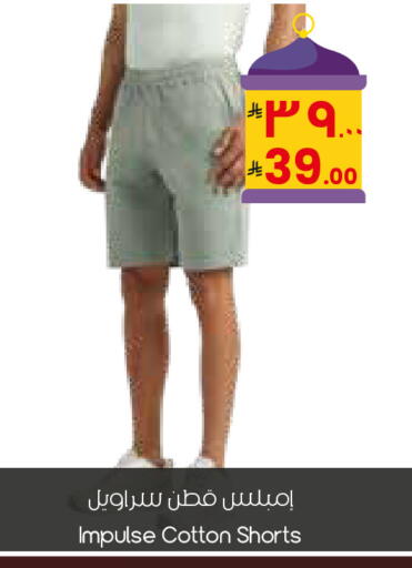 available at City Flower in KSA, Saudi Arabia, Saudi - Sakaka