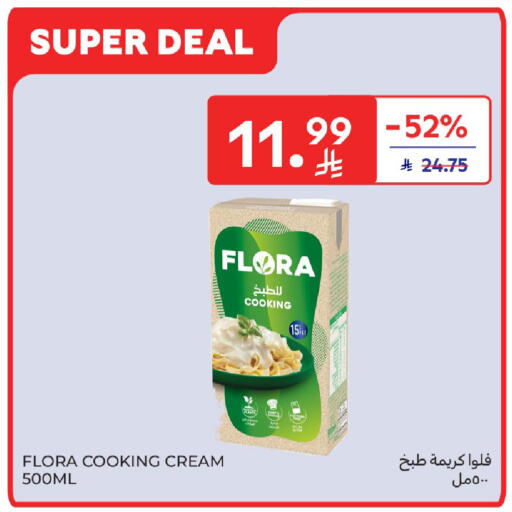 available at Carrefour in KSA, Saudi Arabia, Saudi - Buraidah