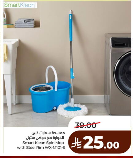available at LULU Hypermarket in KSA, Saudi Arabia, Saudi - Dammam