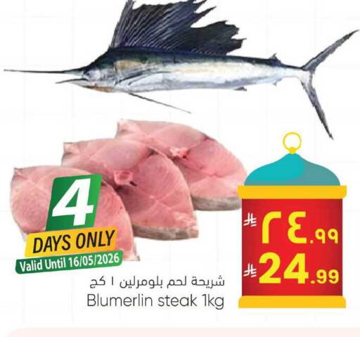 available at City Flower in KSA, Saudi Arabia, Saudi - Jubail