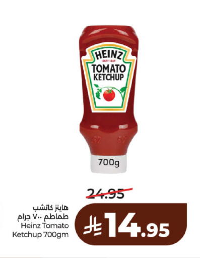 Tomato available at لولو هايبرماركت in مملكة العربية السعودية, السعودية, سعودية - حائل‎