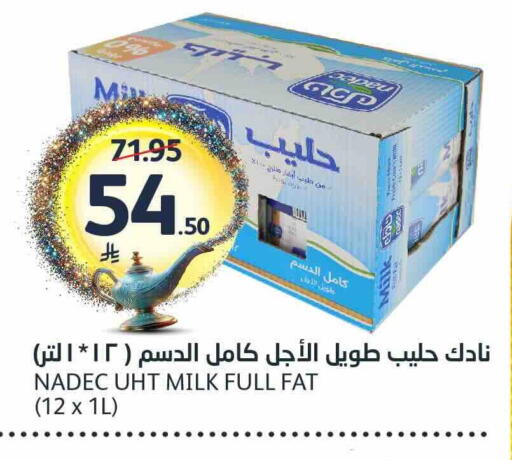available at مركز الجزيرة للتسوق in مملكة العربية السعودية, السعودية, سعودية - الرياض