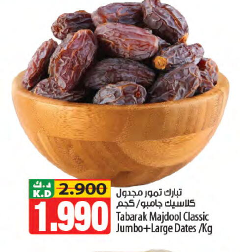 Mango available at Mango Hypermarket  in Kuwait - Jahra Governorate
