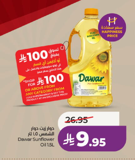 available at لولو هايبرماركت in مملكة العربية السعودية, السعودية, سعودية - الرياض