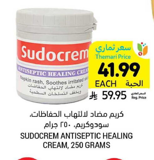 available at أسواق التميمي in مملكة العربية السعودية, السعودية, سعودية - عنيزة