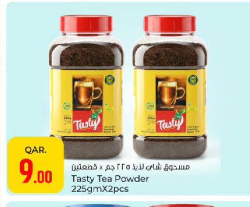 available at باريس هايبرماركت in قطر - الريان