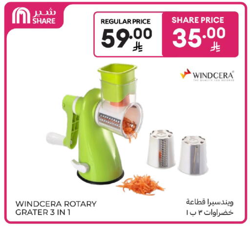 available at كارفور in مملكة العربية السعودية, السعودية, سعودية - المنطقة الشرقية