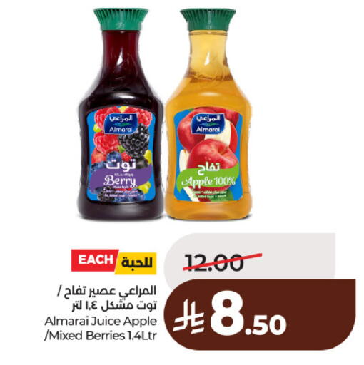 Apple available at لولو هايبرماركت in مملكة العربية السعودية, السعودية, سعودية - حائل‎