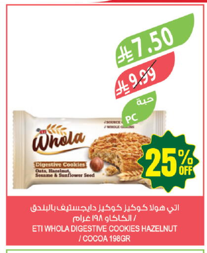 Sesame available at Farm  in KSA, Saudi Arabia, Saudi - Yanbu
