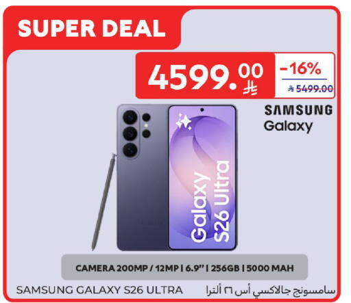 available at Carrefour in KSA, Saudi Arabia, Saudi - Buraidah