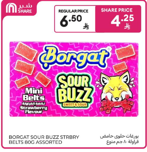 Strawberry available at كارفور in مملكة العربية السعودية, السعودية, سعودية - بريدة